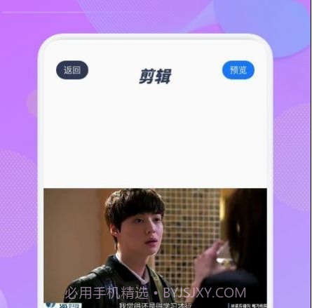 蓝果视频v1.15截图