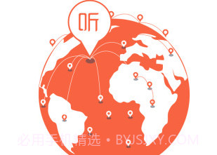 喜马拉雅v4.5.38.7截图