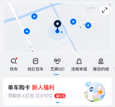 哈罗bos运维平台v5.10.8截图