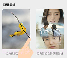 玖安韩语翻译v1.5.8截图