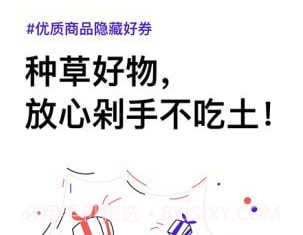 支付优选v2.0.8截图