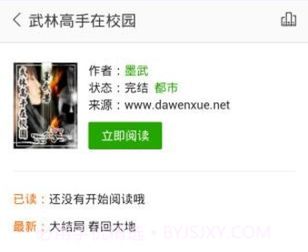 磁力键v1.2.4截图