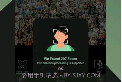PutMask(视频自动人脸打码)v6.0.5截图