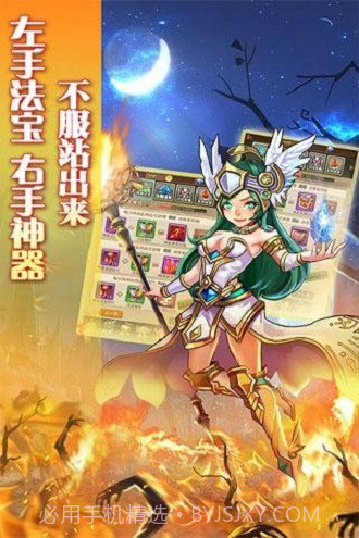 大魔王appv3.6截图