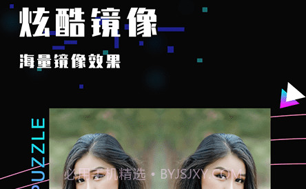 乐雅照片拼图v1.06.12截图