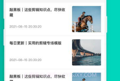 一键录屏王v1.0.12截图