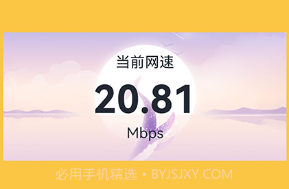 长度测量v1.14截图