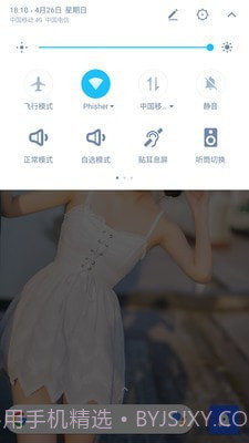 完全静音4.15截图