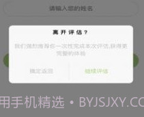 众兴健康管理v1.2.8截图