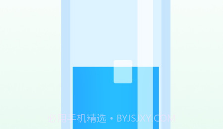 走步管家v1.0.10截图