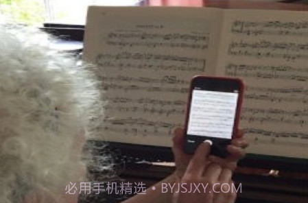 playscore2v1.5.10截图