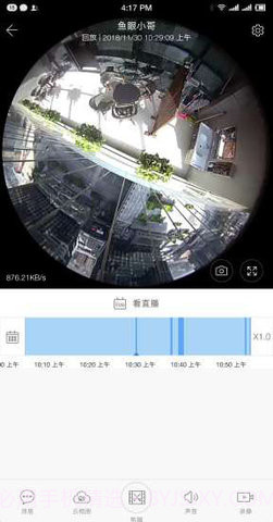 万能监控摄像头2.2.5截图