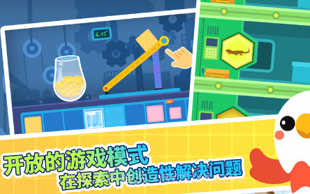 嘀嗒探客v4.17截图