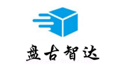 盘古智达智慧物流平台v2.1.10截图
