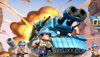 口袋奇兵v1.201.9截图