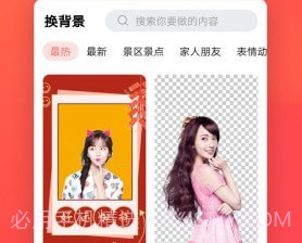 相册集v1.0.8截图