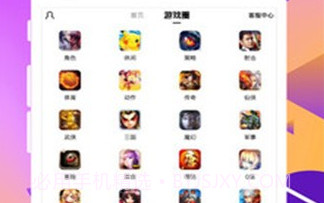好游多(便捷专属交易工具)V1.2 安卓最新版V1.5截图