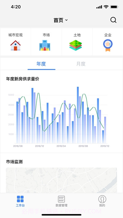 铭腾Map2.7截图