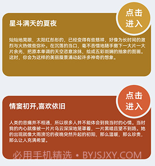 手机打字员v1.13截图