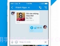 Zalo官方下载v3.1.9截图