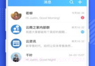 云约V1.7.5截图