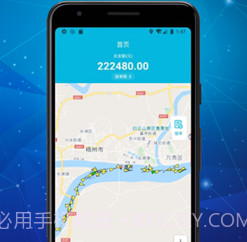 宙斯物流v1.6截图