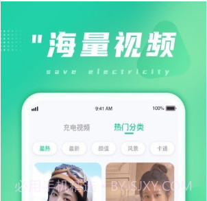 多多省电v1.0.11截图