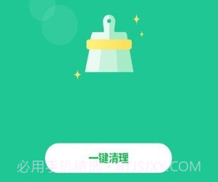 卸载大师v7.0.8截图