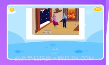 iplay戏剧v4.4.45.9截图