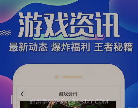 懂游戏v8.3.13截图