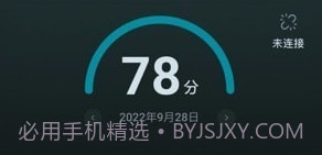 小柔享睡v1.3.7截图