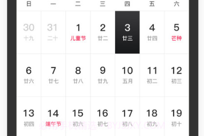 悬浮闹钟v1.0.4截图