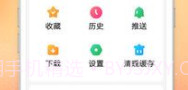 百度大字版v1.0.0.9截图
