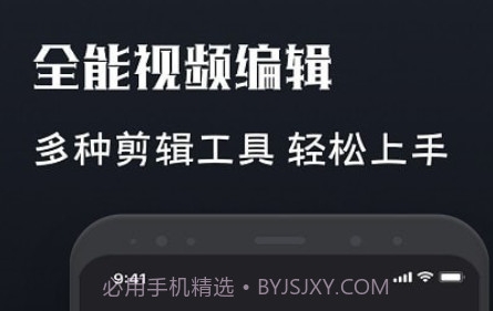 芭乐传媒v1.10截图