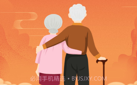 斜杆人生v1.0.9截图