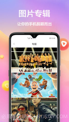 steam黄油壁纸v1.0.7截图