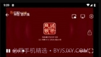 奇妙影视v1.7截图