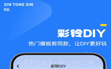 5G新通信v1.0.5截图