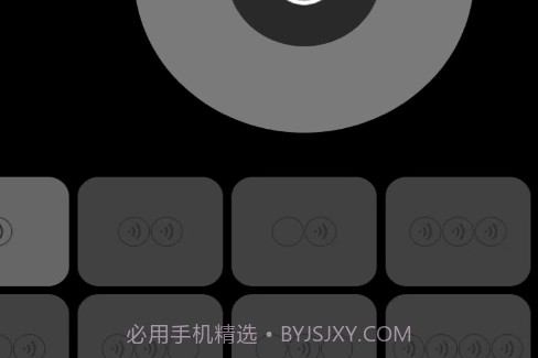 日照蔚云科技节拍器v1.0.6截图