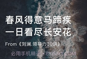 慧职技v1.8截图