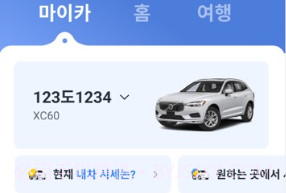 Kakao Tv6.12.7截图