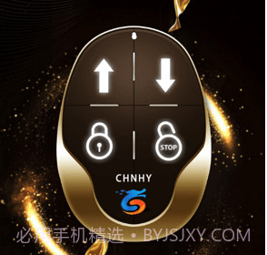 卷闸门v1.1.6截图