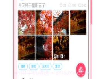PR社v3.5截图