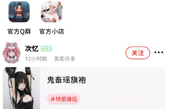 哈坎社区v1.1.6截图