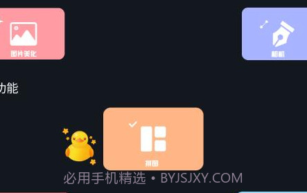 甜美美颜自拍v2.0.12截图