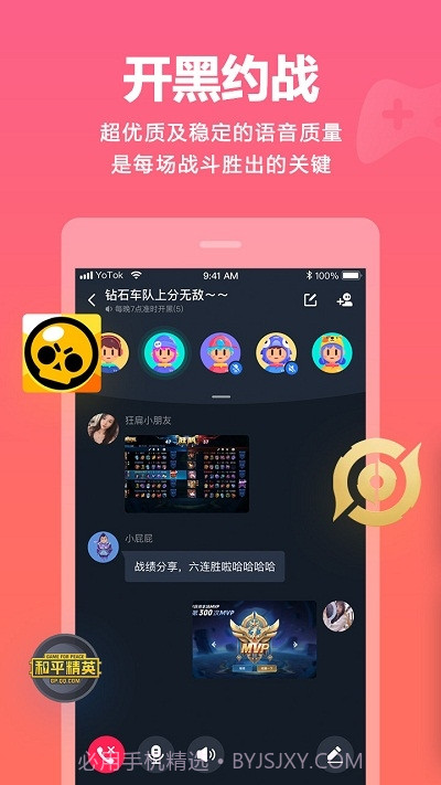YOT0K视频v1.0.10截图