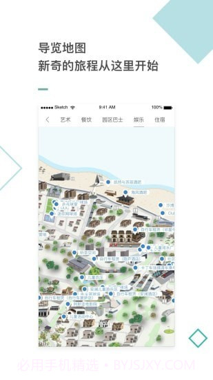 阿那亚3.4.14截图