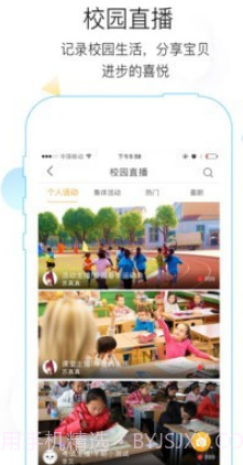 世纪守护v5.0.9截图