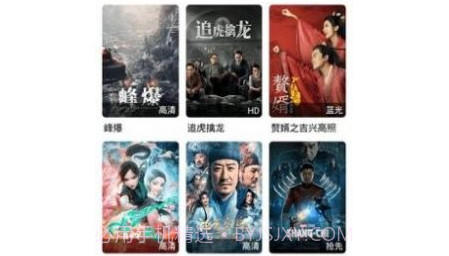 云凯影视v2.24截图