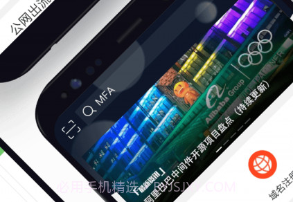 阿里云车助手最新版v6.0.8截图